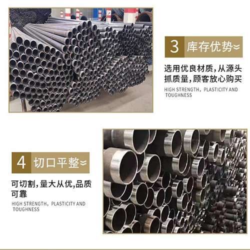 东城街道声测管用于灌浆和工程施工的注意事项
